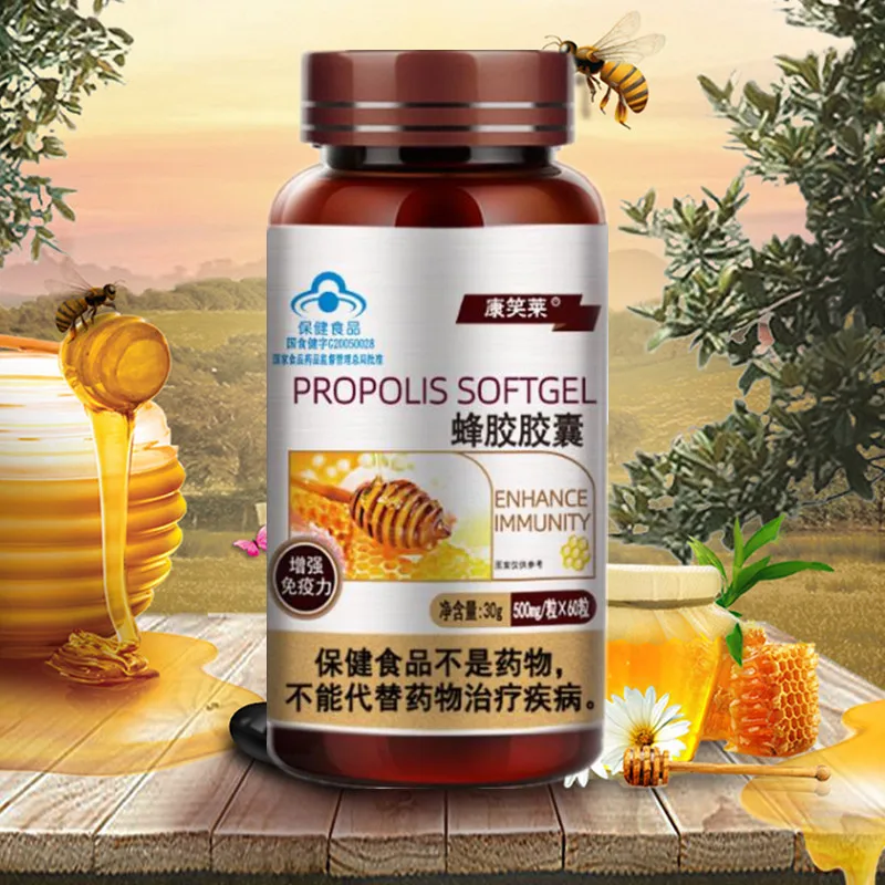 

Propolis Capsule Bee Propolis Extract Flavonoid Helps Boost Immunity Health Food for Enhancing Immunity 0.5g * 60pcs