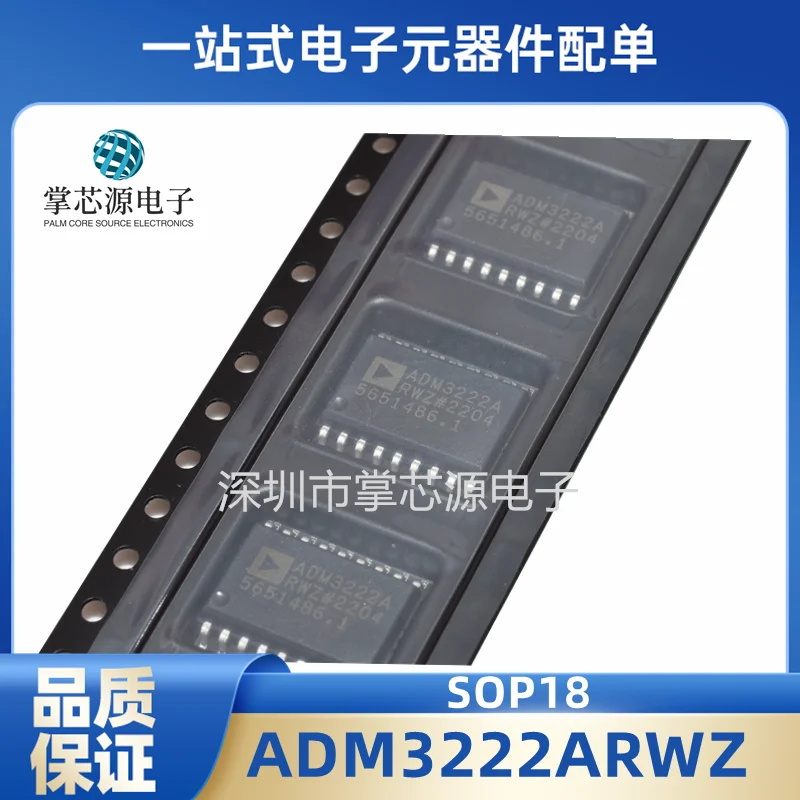 

Новый приемопередатчик ADM3222ARWZ ADM3222A SMD SOP18 доступен с ADI