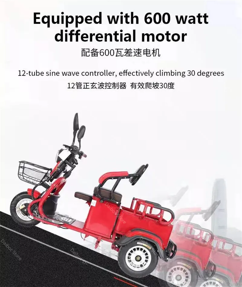 Взрослые электрические трициклы 3 колеса Электрический Грузовой Велосипед 48В 600