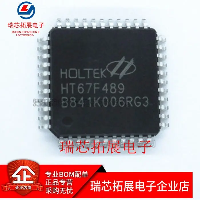 

20pcs original new HT67F489 LQFP-44 A/D+LCD Flash MCU chip
