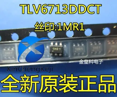 2pcs original new TLV6713DDCT TLV6713DDCR SOT23-6 pin analog comparator