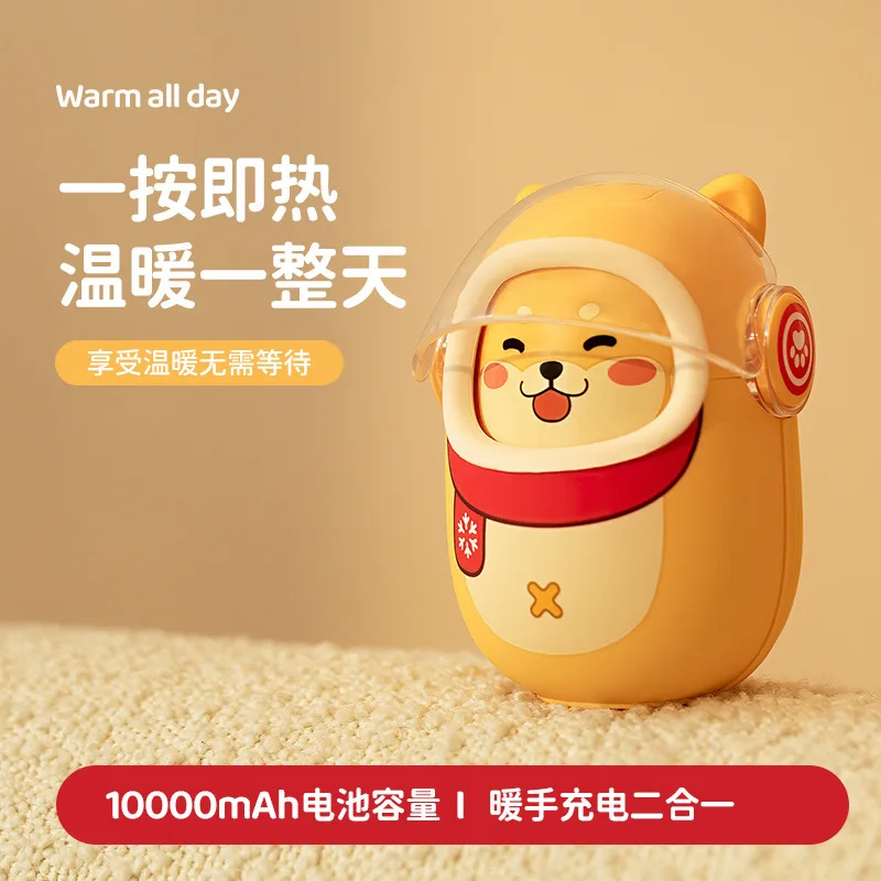 

New Treasure Warming Face Product Warming Warming Toy Neck In Treasure Mini Treasure Changin One Two Baby Hand Hand Usb Charging