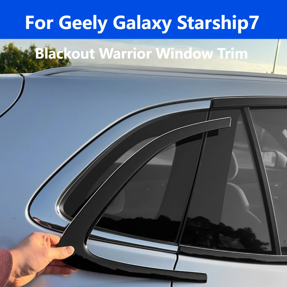 Фото Декоративная накладка на окно Geely Galaxy Starship7 EM-i, черная, внешние модифицированные детали №1