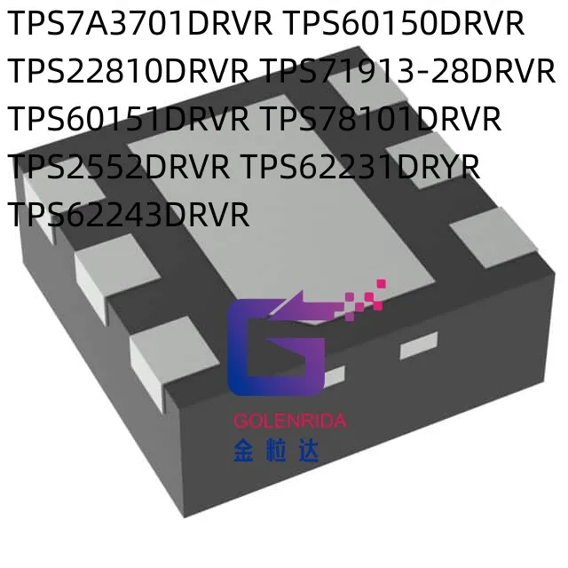 

10 шт. TPS7A3701DRVR TPS60150DRVR TPS22810DRVR искусственные TPS60151DRVR TPS78101DRVR TPS2552DRVR TPS62231DRYR TPS62243DRVR IC