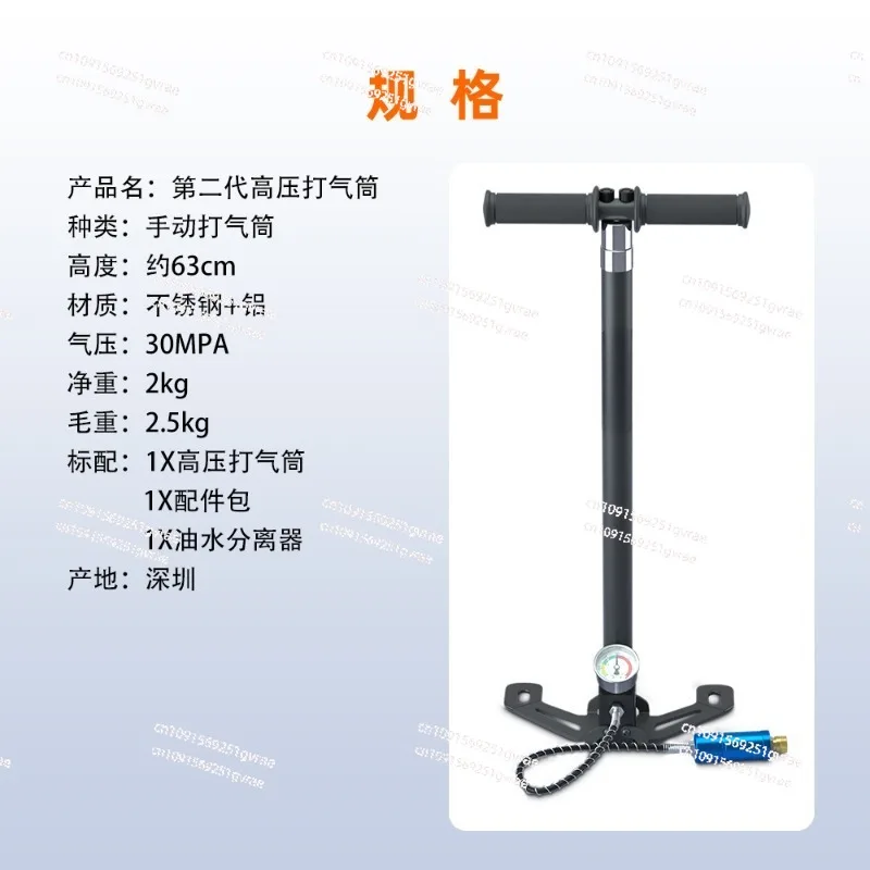 Погружной дыхательный аппарат 0 5 л 1 насос высокого давления из нержавеющей стали