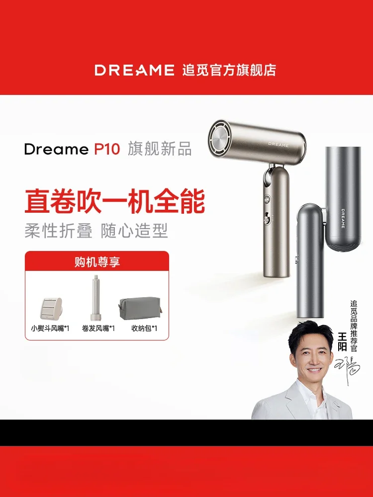 Карманный фен для волос 220 В Zhuimi с высокоскоростной ионной технологией идеальной