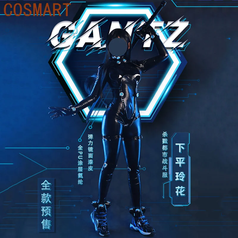 COSMART аниме GANTZ cos Shitahira Reika Битва Косплей колготки сексуальные тонкие ПУ колготки костюм COSMART аниме GANTZ cos Shitahira Reika Битва Косплей колготки сексуальные тонкие ПУ колготки костюм
