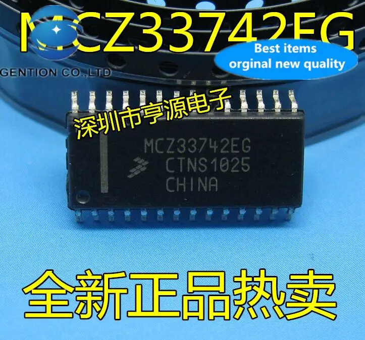 

5pcs 100% orginal new MCZ33742 MCZ33742EG computer board fragile driver chip 28 feet