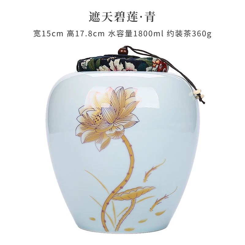 Листовой узор керамическая чайная банка с крышкой герметичная для конфет
