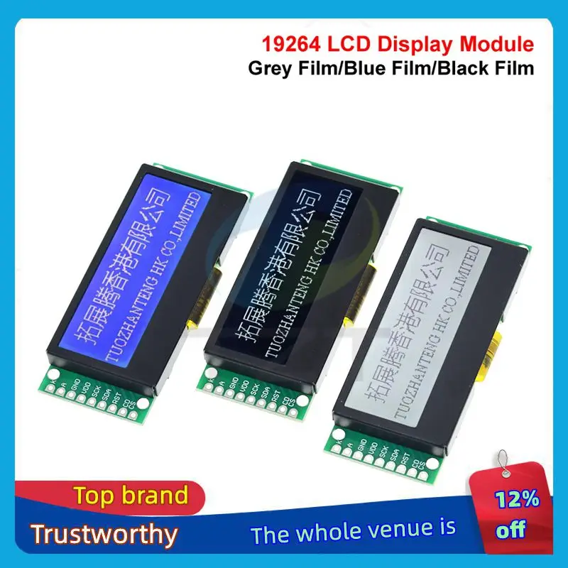 Фото LCD19264 TZT 192*64 192X64 Графический матричный ЖК-модуль, дисплейный экран 3,3-5 В, встроенный контроллер LCM UC1609C со светодиодной подсветкой №1
