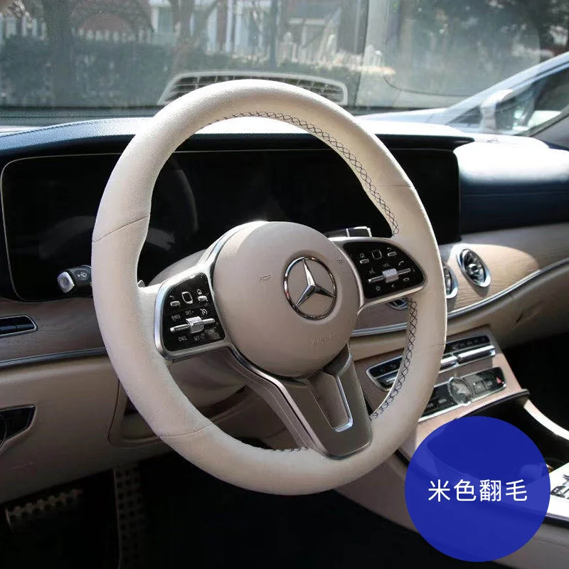 

For Mercedes-Benz C260L GLA200L GLC E-class E300L A200L GLB S-class Suede Leather Hand Sewn Car Steering Wheel Cover customize