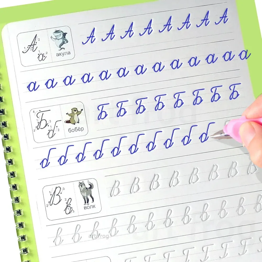

Детский учебник для обучения каллиграфии, русская 3d-книга с волшебными рисунками, ручное письмо, Обучение каллиграфии