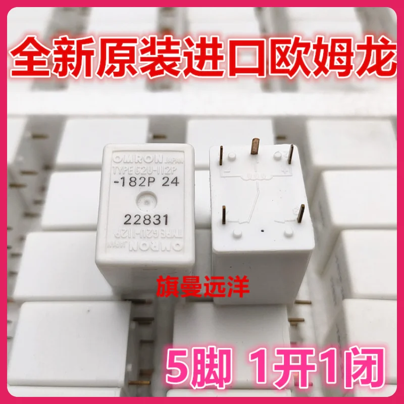 

TYPEG2U-112 p relay TYPEG2U-112-p-182-p 24 original spot