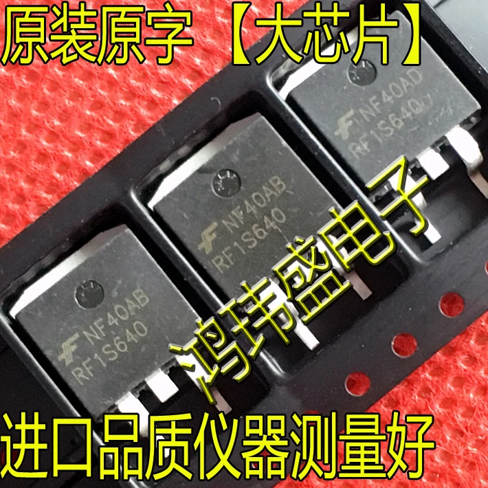 (10 шт./лот) RF1S640 F640 RF640 RF640S F640S TO-263