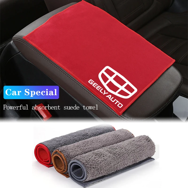 Автомобильное двухстороннее плюшевое впитывающее полотенце, очищающая сушильная ткань для Geely Геометрия C 2021 GX3 Emgrand EC7 X7 CK Tugella LC Panda MK Автомобильное двухстороннее плюшевое впитывающее полотенце, очищающая сушильная ткань для Geely Геометрия C 2021 GX3 Emgrand EC7 X7 CK Tugella LC Panda MK