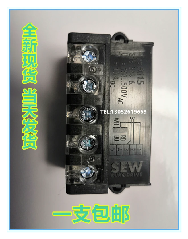 SEW BG1.5 brake rectifier power supply 8253846 SEW motor rectifier module 8253854