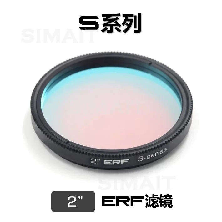 Фото Энергосберегающий фильтр ERF 2 дюйма для Quark Chromosphere H-alpha Solar, серия FOR Player One S-Series №1