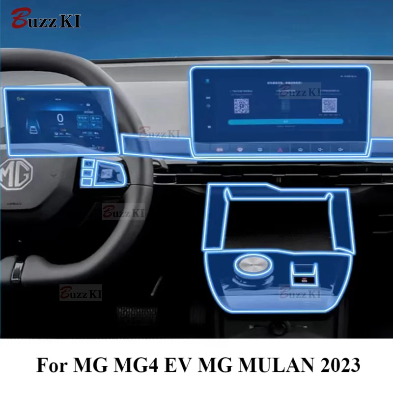 Защитная пленка TPU для MG MG4 EV MULAN 2023 Центральная Автомобильная консоль коробки