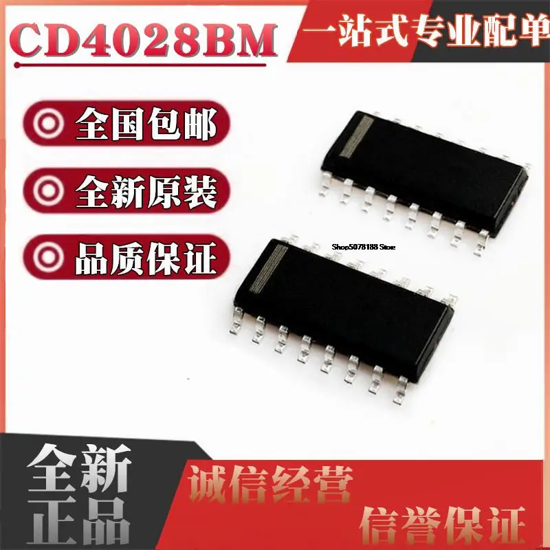 

10pieces CD4028 CD4028BM SOP16 //