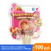 Изображение товара 0