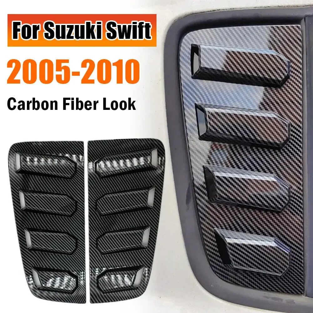 

Для Suzuki Swift 2005-2010 4-дверная автомобильная задняя жалюзи, оконная боковая крышка, накладка, наклейка, вентиляционный совок, ABS, углеродное волокно, автозапчасти