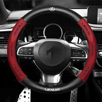 car steering wheel suede cover non slip 15inch 37 38cm for lexus is300h nx300h ct200h is250 is200 rx400h 450h for all seasons