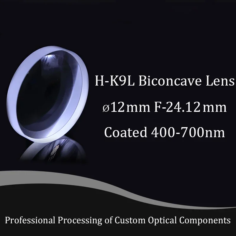 Фотолабораторные линзы диаметром 12 мм фокусное расстояние 24 оптическое стекло BK7