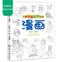 manga books kids learn education artbook anime drawing enlightenment pediatric comics teenager manga the books childrens libros
