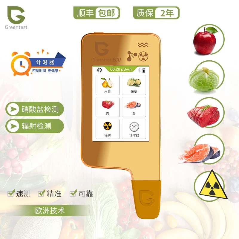 

Green test ECO 4FT High Accuracy Food Meat Fish Vegetable Nitrate Tester water TDS Radiation Detector/ Health Care Home Kitchen