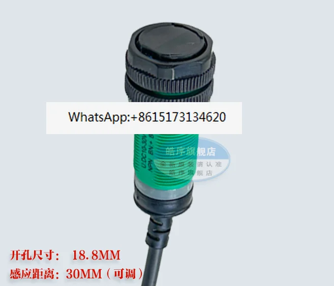 Фотоэлектрический сенсорный выключатель Φ A1 A2 B1 C1 DS10C 480C4