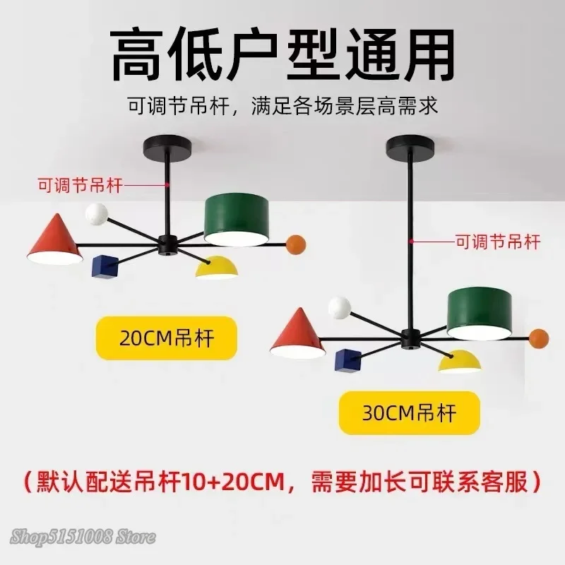 Современные светодиодные красочные люстры для детской комнаты домашний декор