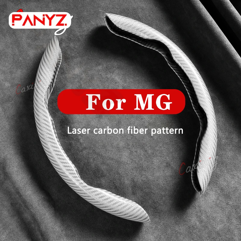 2 шт. противоскользящие лазерные Углеродные волокна для MG 3 5 6 ONE ZS EZS HS MG3 MG5 MG6 MG7 GS GT