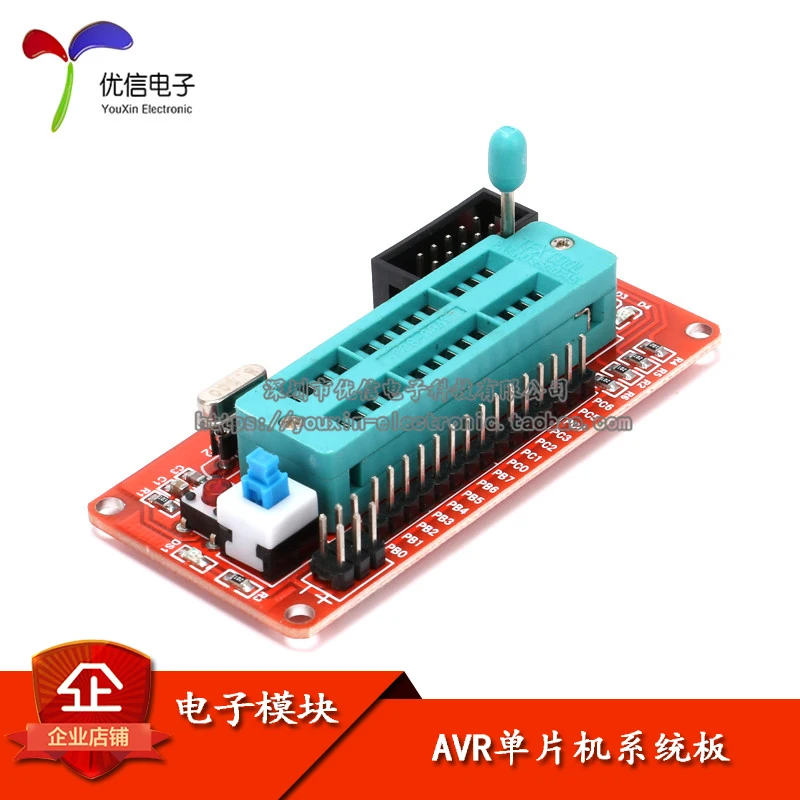 

Original stock ATmega8 AVR//