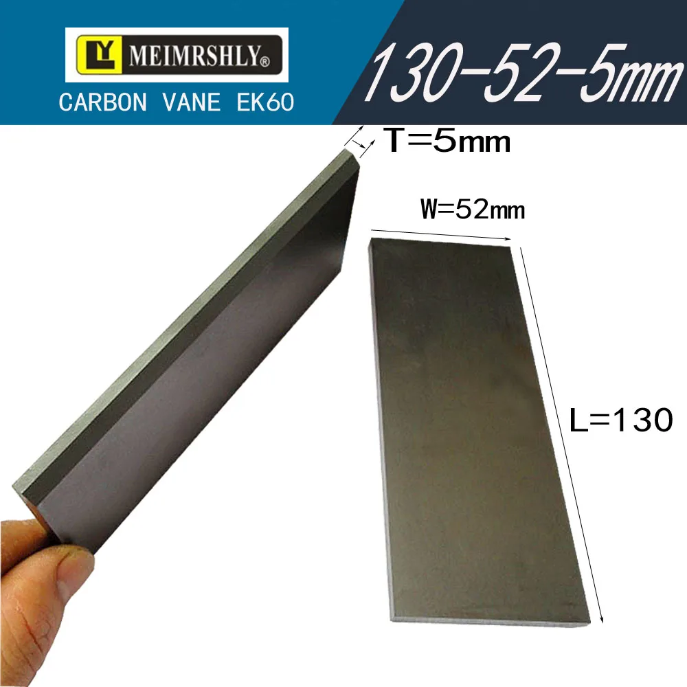 

MEIMRSHLY Углеродные лопатки ZYBW80F для вакуумного насоса 130x52x5 мм
