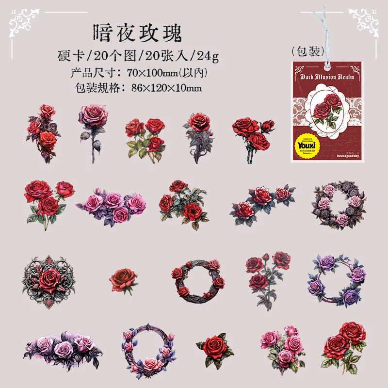 Journal GO наклейки темные фантазийные готические 20 шт