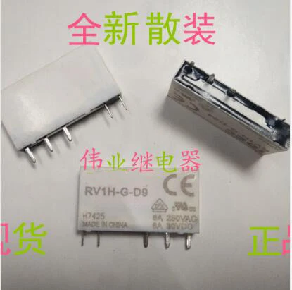 

2 шт./лот RV1H-G-D9 9VDC Новое реле 6A 5 PIN