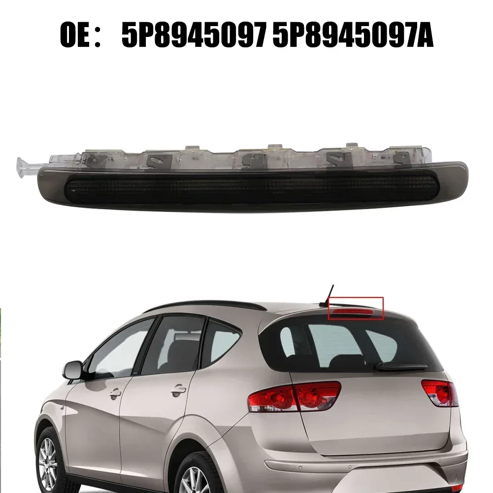 Автомобильный третий стоп-сигнал проектор задний красный 5P 8945097 5П A Для сиденья