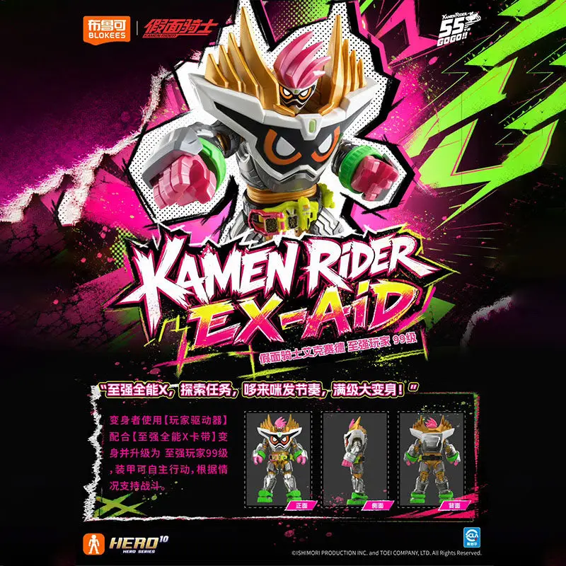 Фото Оригинальная коллекционная фигурка Blokees Kamen Rider Star Edition S1 в закрытой упаковке, сборная игрушка, подарок для фанатов аниме на день рождения №5