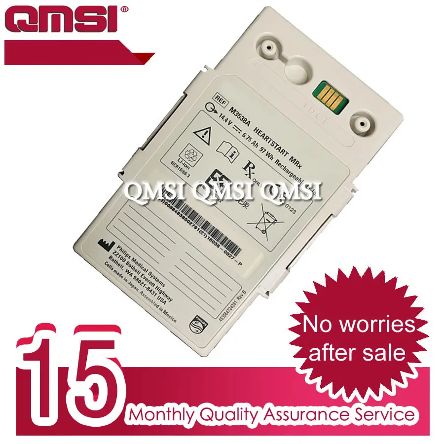 Аккумулятор QMSI 14 4 В 97 Вт/ч 6750 мАч модель M3538A M3535A M3536A для дефибрилляторов Philips серии