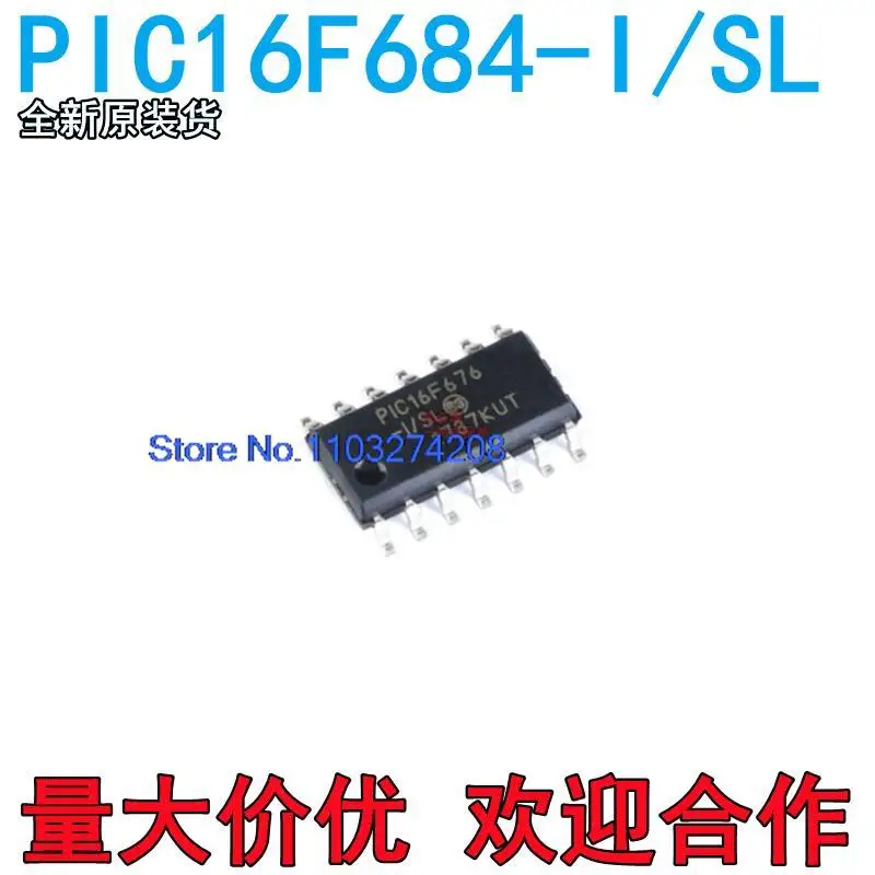 

5 шт./партия PIC16F684-I/SL SOP-14 PIC16F684
