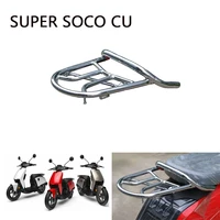 for super soco cu rear shelf special manned tailstock tail modification accessories