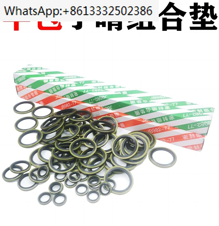 Комбинация прокладки полугерметизированное уплотнительное кольцо для масляной