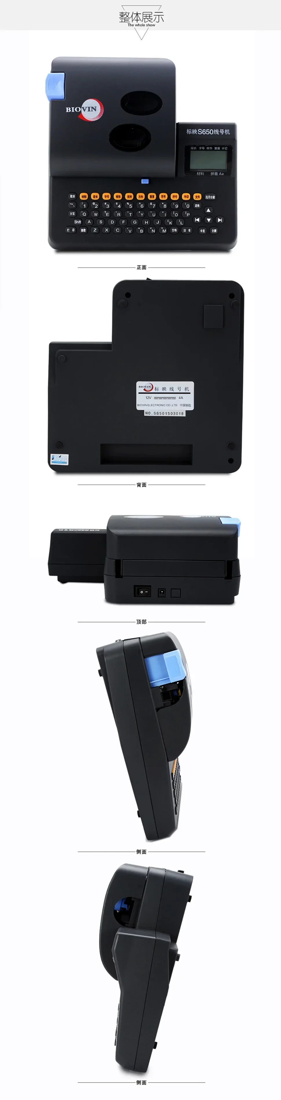 Yunyi Портативный проводной принтер трубчатый для этикеток кабельный маркировки