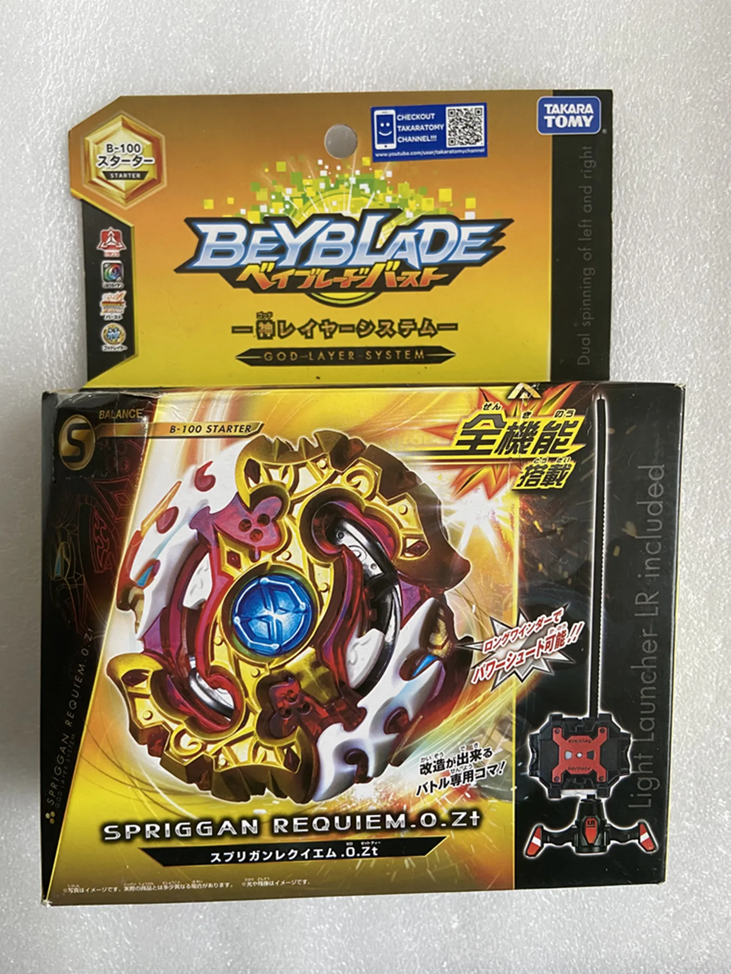 TAKARA TOMY Burst Bey God Layer B-100 Starter Spriggan Requiem .0.Zt