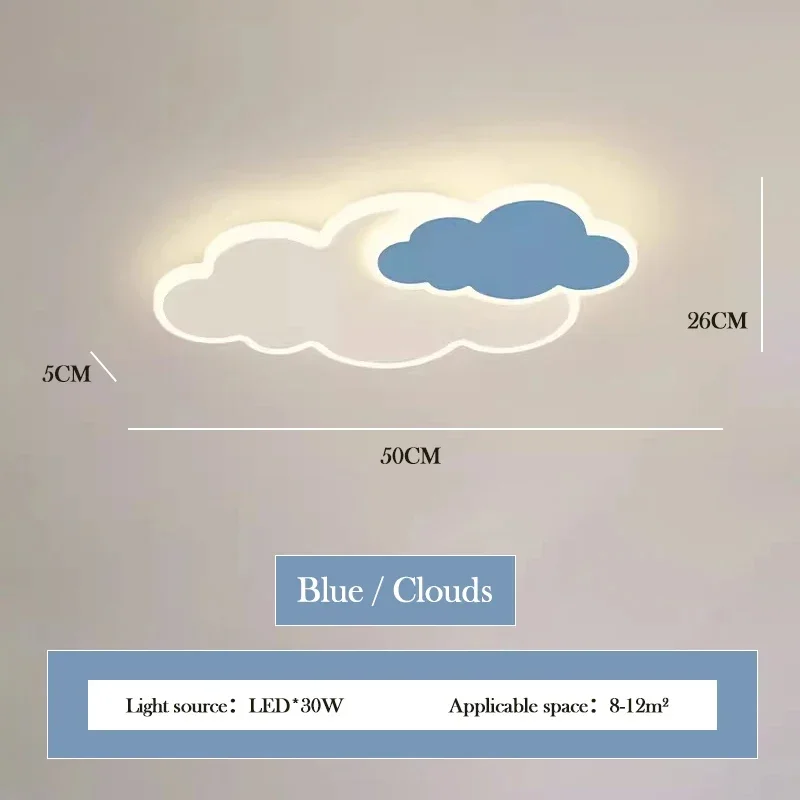 

AuroraRealm детский потолочный светильник облако белый LED