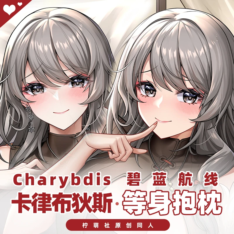 

Azur Lane HMS Charybdis Dakimakura Anime Body Pillow Case 2 Side Printing Soft Bedding Cushion Cover Pillowcase Otaku Gifts