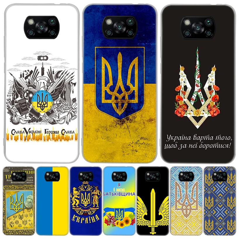 Чехол с надписью Keep Calm и украинским флагом для телефона Xiaomi Poco M3 M2 M4 Pro F3 F2 F1 X3 Gt X4 Nfc