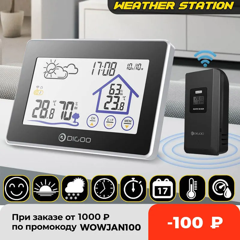 

Digoo DG-TH8380 Беспроводной сенсорный экран, для использования вне помещения с погодной станцией погоды Сенсор термометром и гигрометром декора...