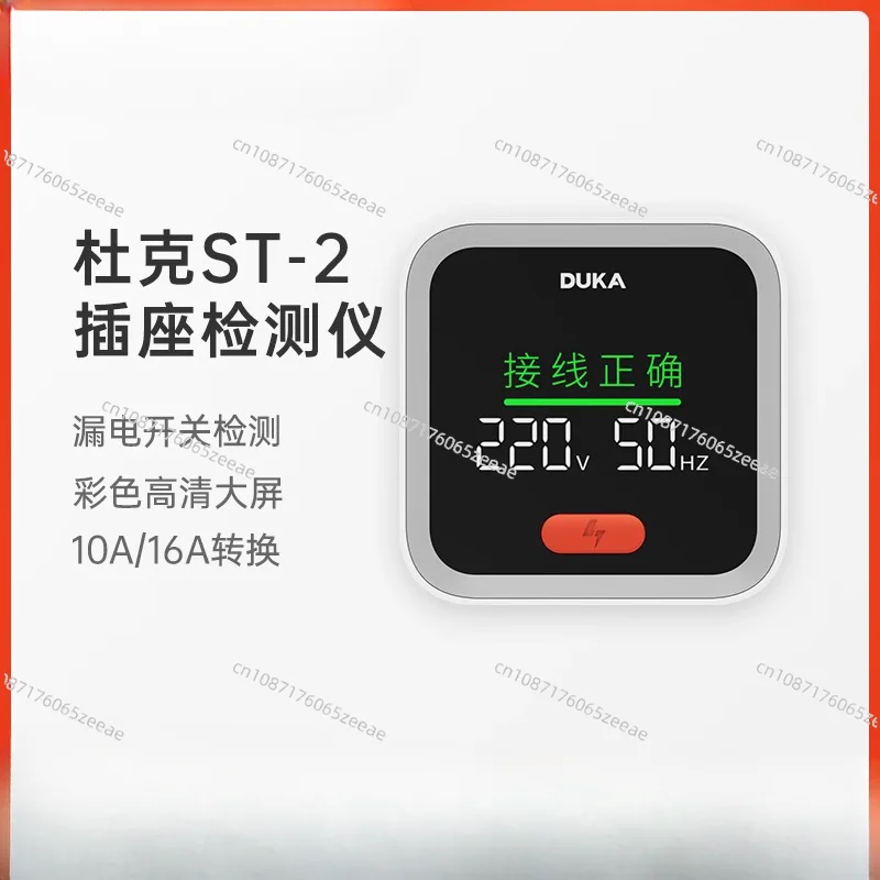 Электроскопическая розетка измеритель фазы тестер мощности заземляющий провод