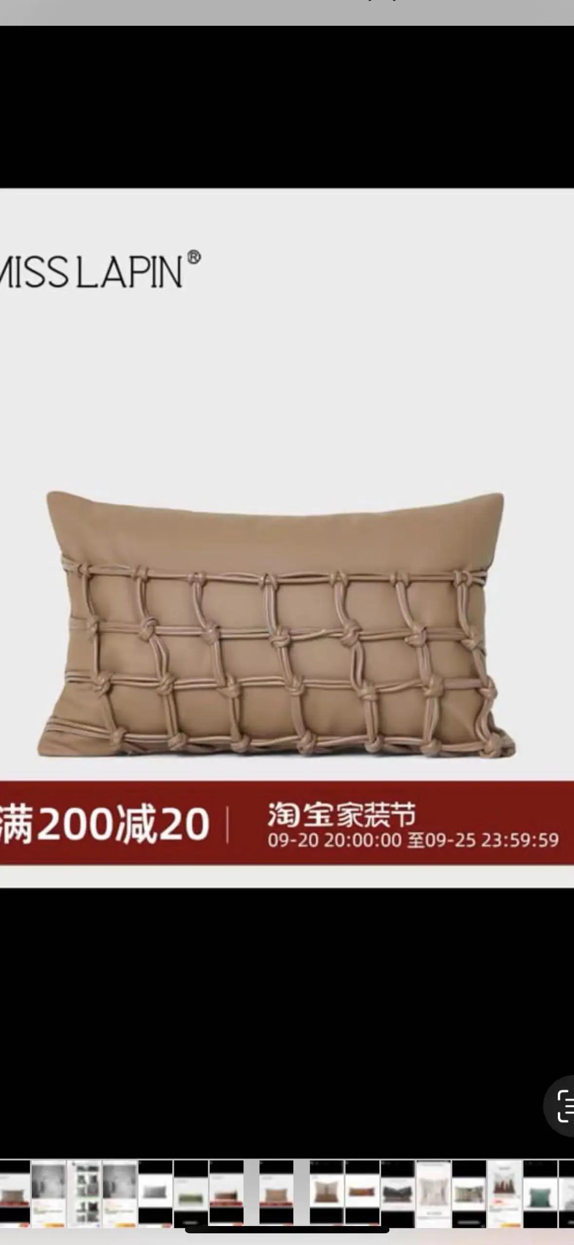 

Наволочка для подушки